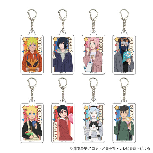『NARUTO&BORUTO』アクリルキーホルダー 06/テーマパークver. BOX(全8種)(描き下ろしイラスト)